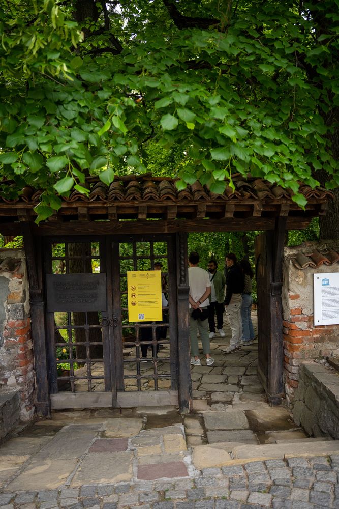 Boyana Church - Eglise Boyana Entrée Sofia Bulgarie