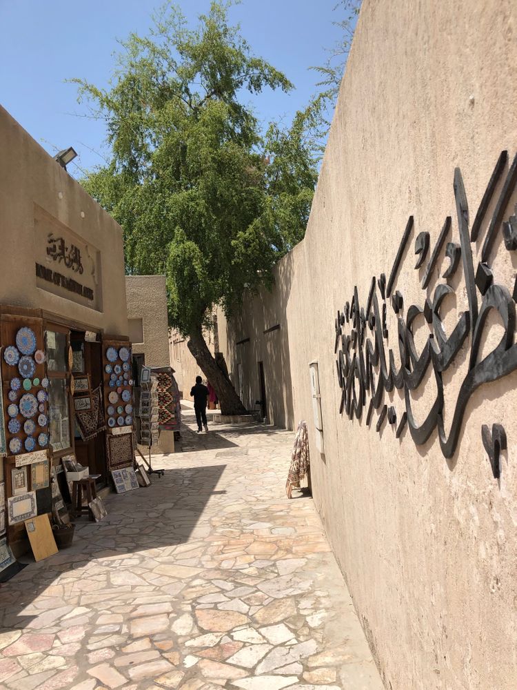 Al Fahidi Dubai - Que faire à Dubai