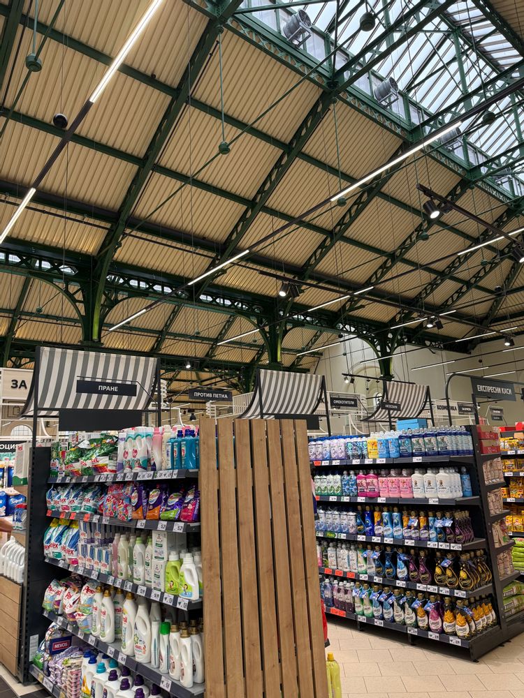 Supermarché Sofia Bulgarie Les Halles