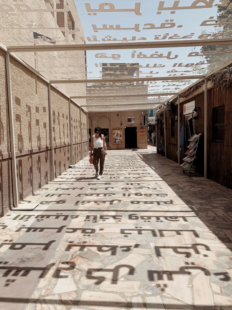 Que faire à Dubai ? Al Fahidi